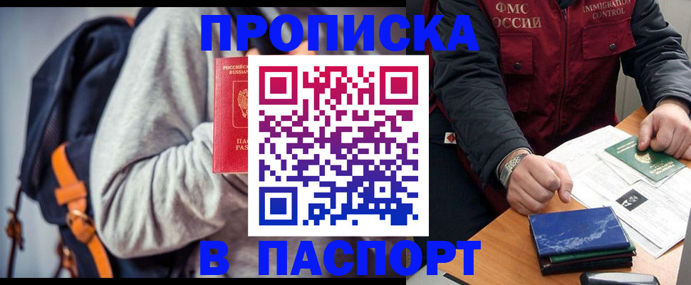 временная регистрация госуслуги в Черняховске